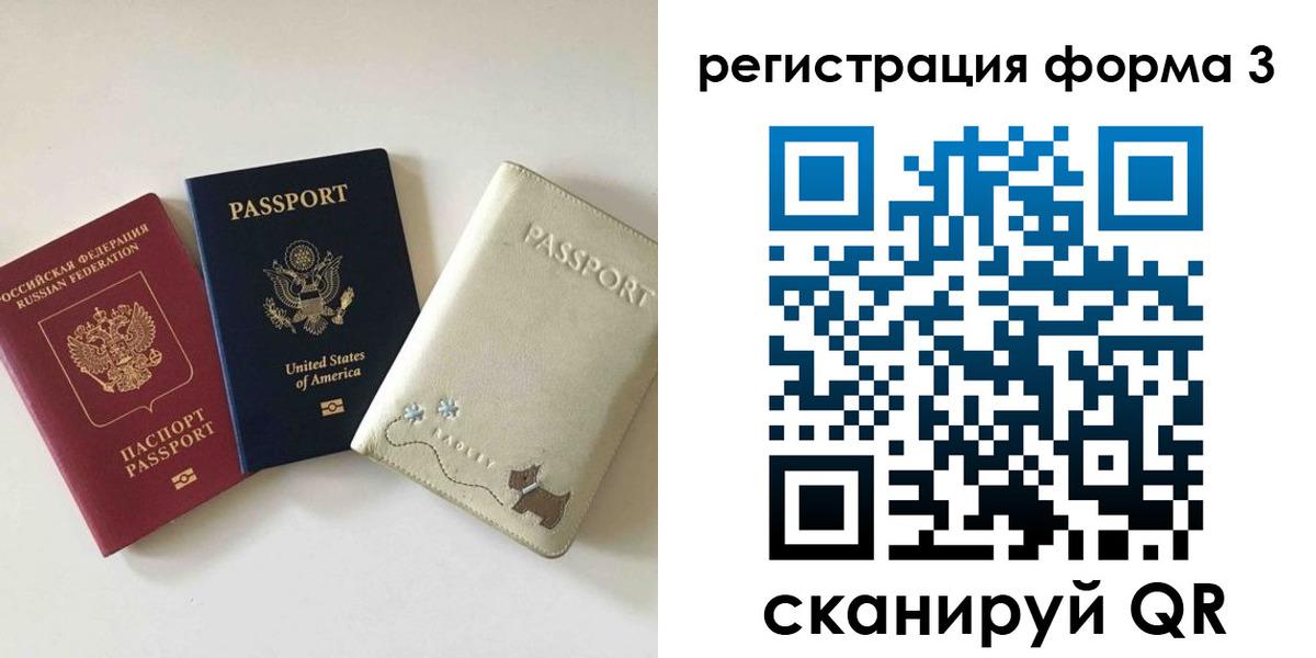 прописка поиск в Гусиноозёрске